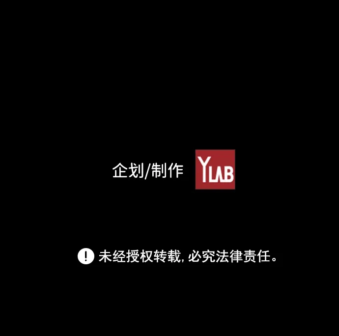 《极限拯救》[第2季] 第52话 第63页