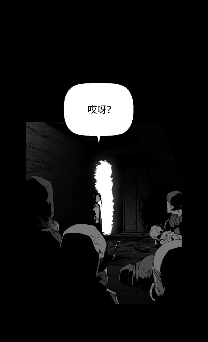 《极限拯救》[第2季] 第53话 第55页