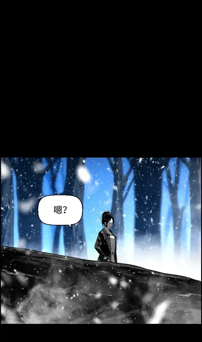 《极限拯救》[第2季] 第54话 第38页