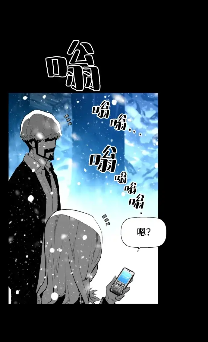 《极限拯救》[第2季] 第54话 第20页