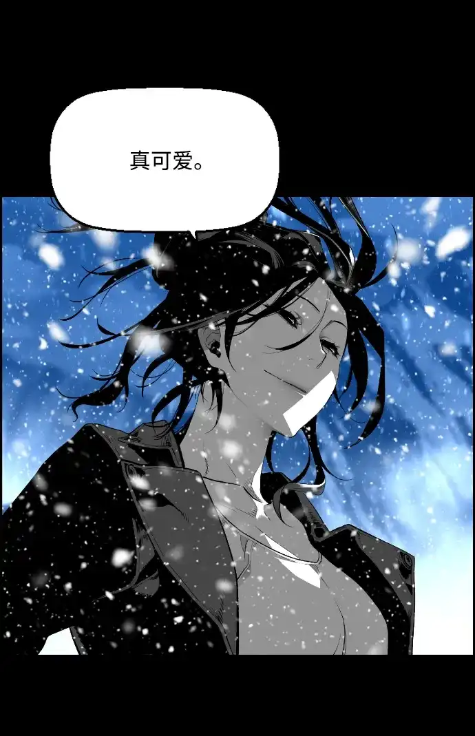 《极限拯救》[第2季] 第54话 第48页