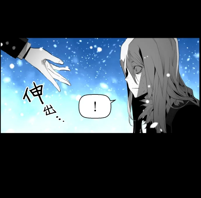 《极限拯救》[第2季] 第55话 第43页