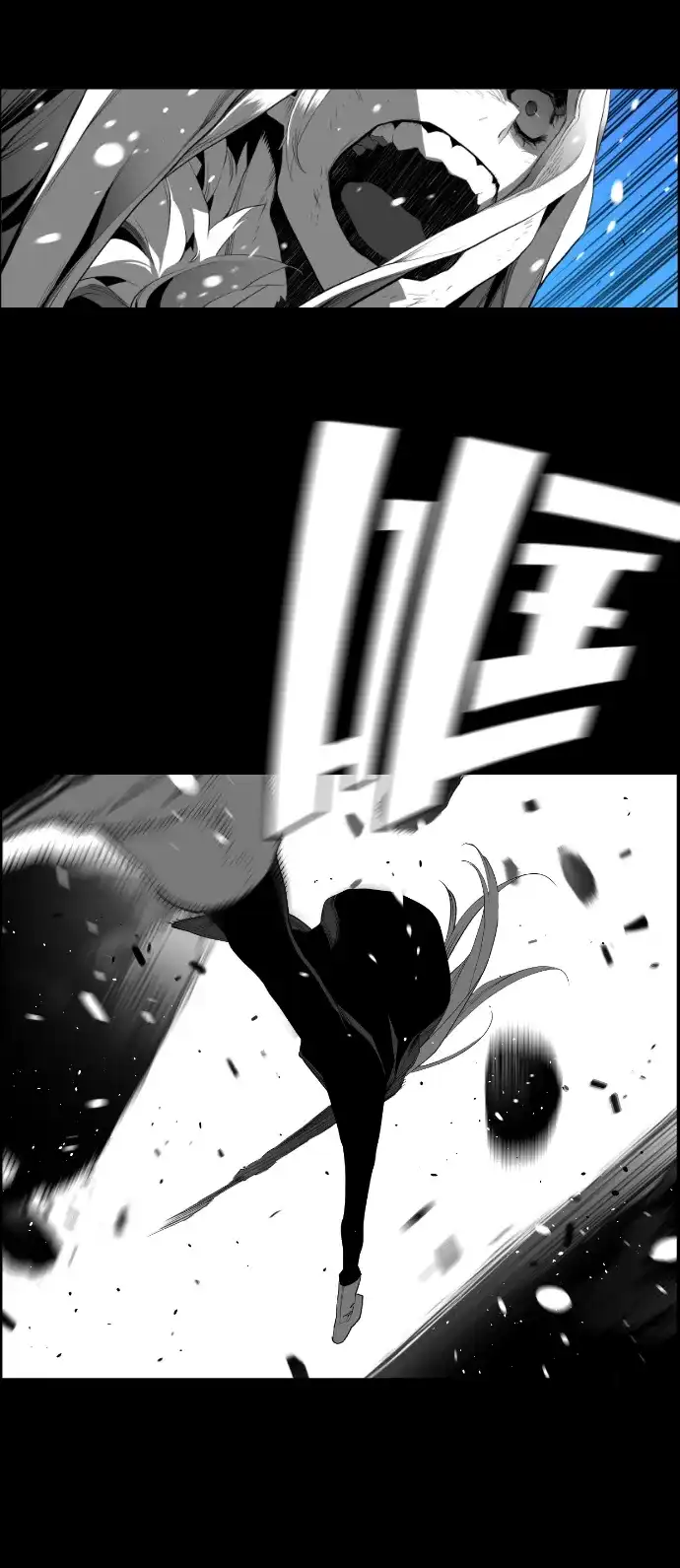 《极限拯救》[第2季] 第55话 第39页