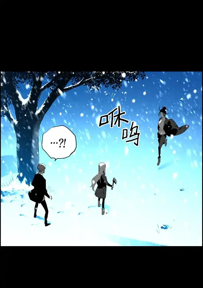 《极限拯救》[第2季] 第55话 第7页