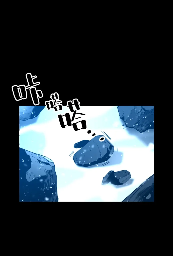 《极限拯救》[第2季] 第55话 第54页
