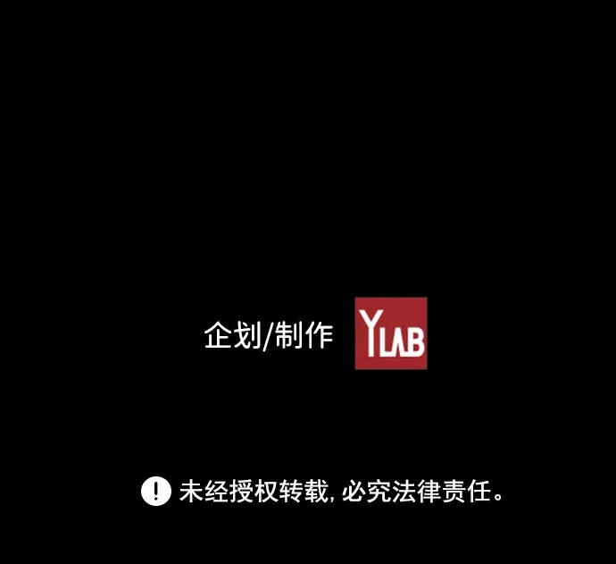 《极限拯救》[第2季] 第55话 第62页