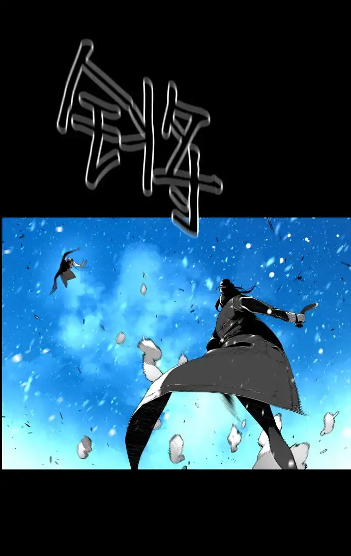 《极限拯救》[第2季] 第55话 第28页