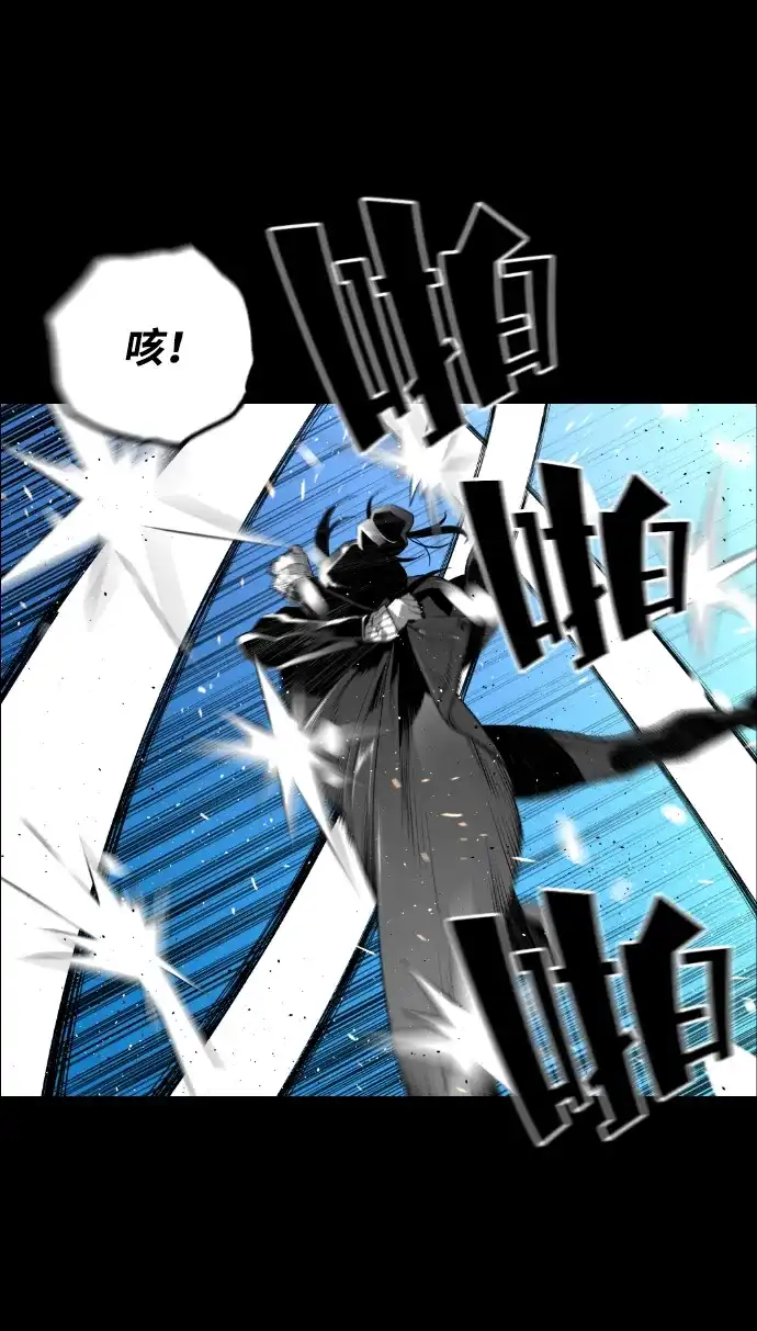 《极限拯救》[第2季] 第56话 第17页
