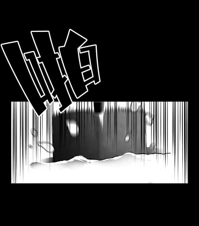 《极限拯救》[第2季] 第56话 第48页
