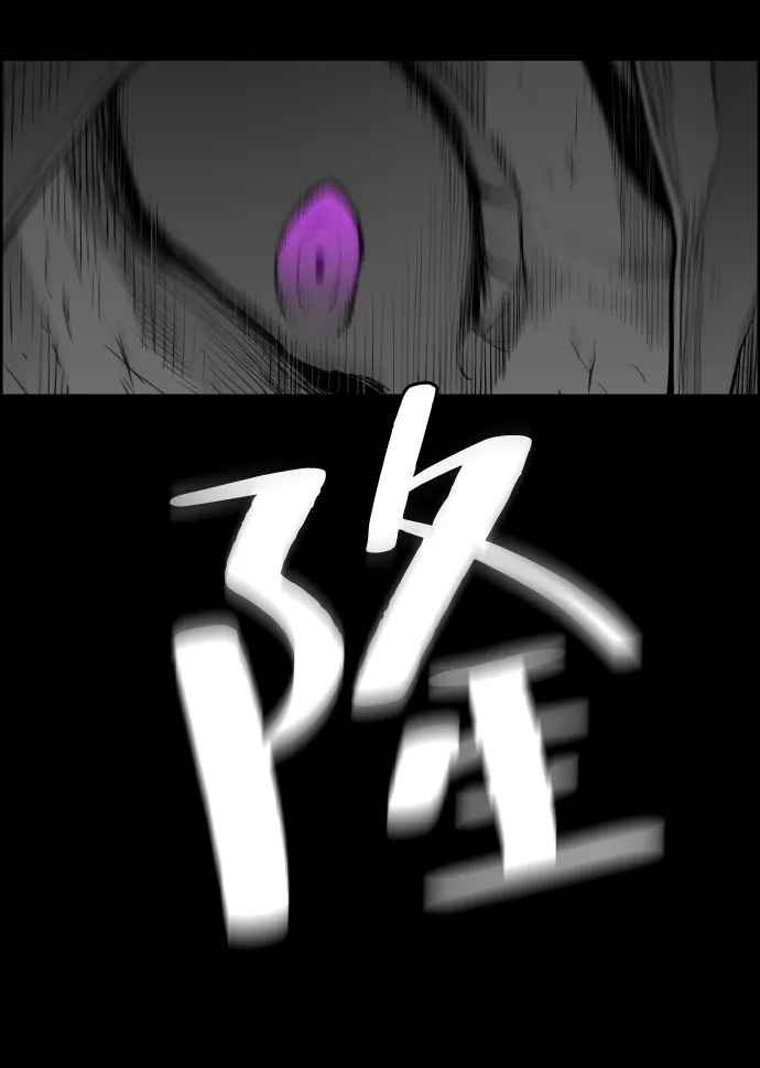 《极限拯救》[第2季] 第57话 第17页