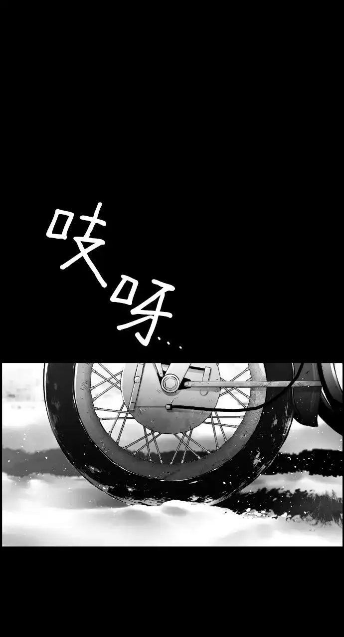 《极限拯救》[第2季] 第57话 第59页