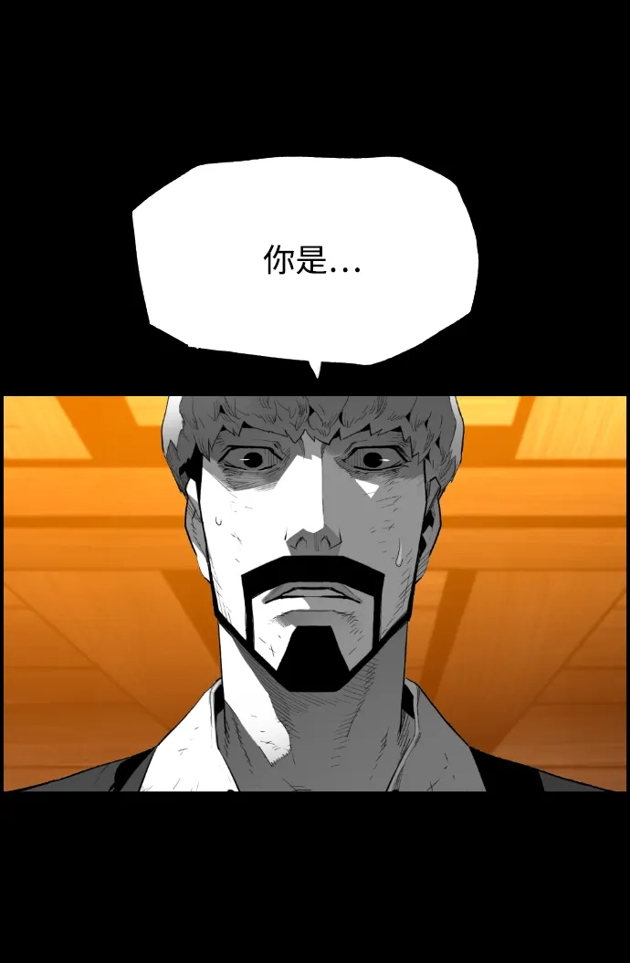 《极限拯救》[第2季] 第58话 第18页