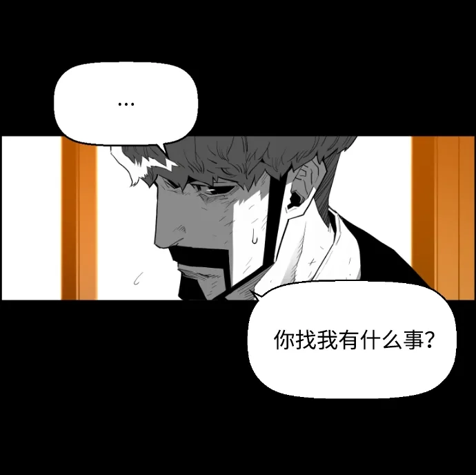 《极限拯救》[第2季] 第58话 第38页