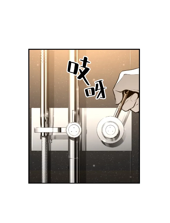《极限拯救》第15话 第53页