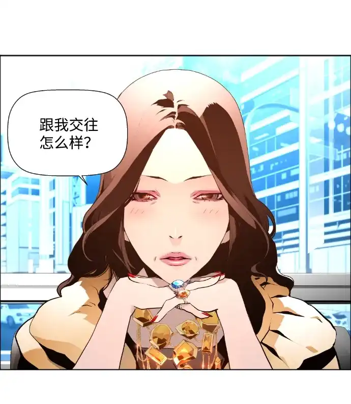 《极限拯救》第15话 第22页