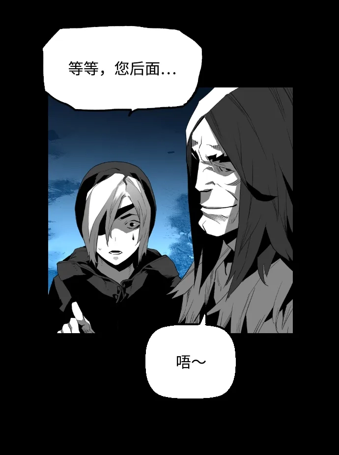 《极限拯救》[第2季] 第59话 第32页