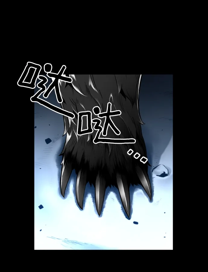 《极限拯救》[第2季] 第59话 第33页