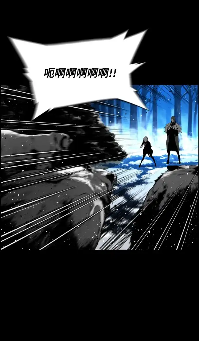 《极限拯救》[第2季] 第59话 第42页