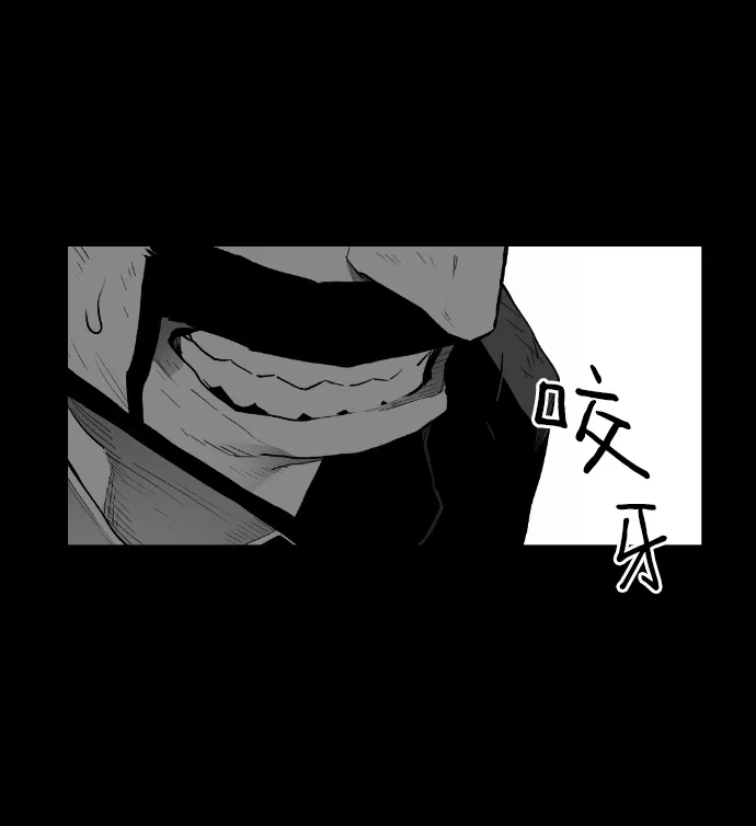 《极限拯救》[第2季] 第60话 第23页