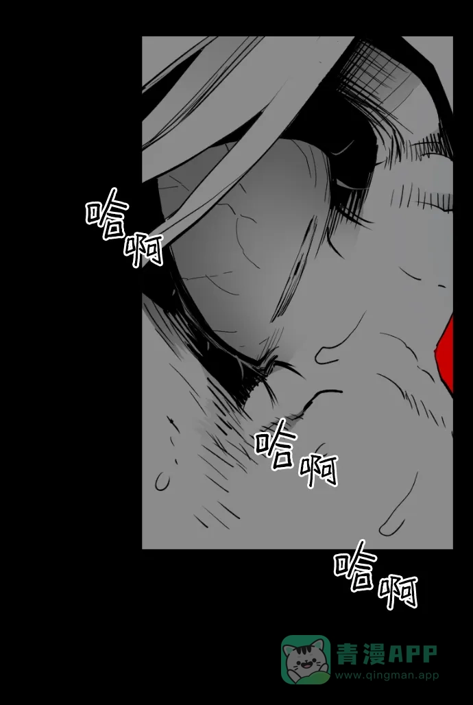 《极限拯救》[第2季] 第61话 第41页
