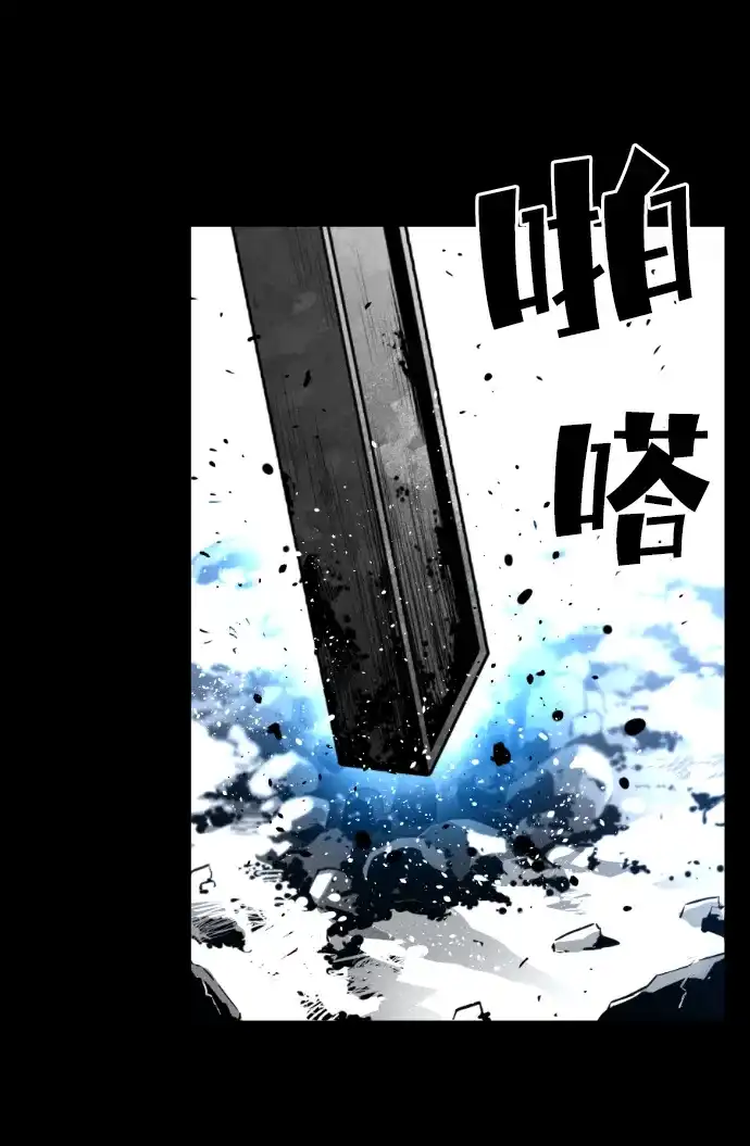 《极限拯救》[第2季] 第61话 第55页