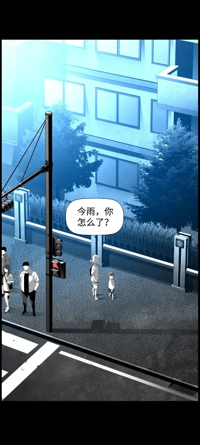 《极限拯救》[第2季] 第63话 第57页