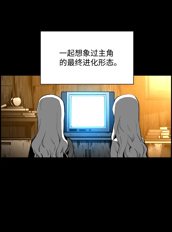 《极限拯救》[第2季] 第64话 第63页