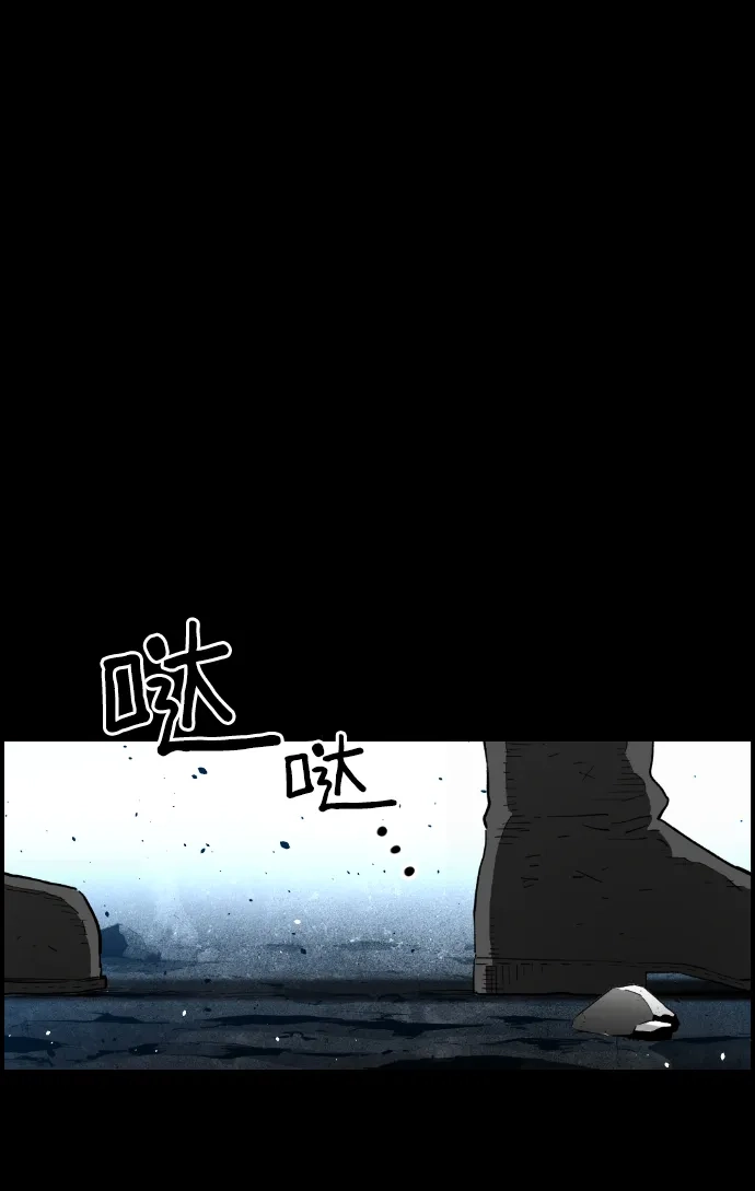 《极限拯救》[第2季] 第64话 第19页