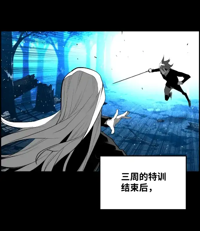 《极限拯救》[第2季] 第65话 第49页