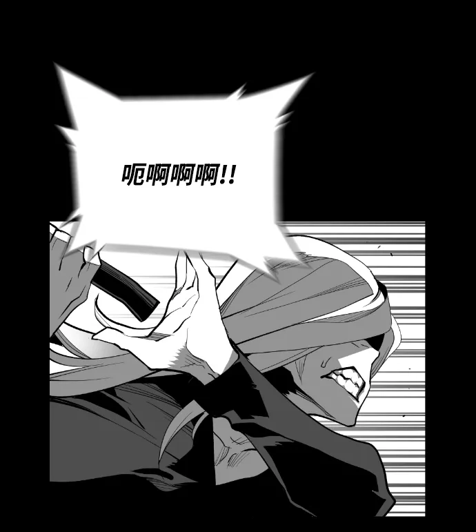 《极限拯救》[第2季] 第65话 第18页