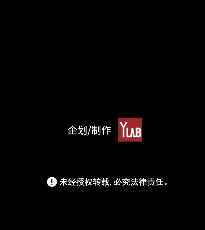 《极限拯救》[第2季] 第66话 第58页