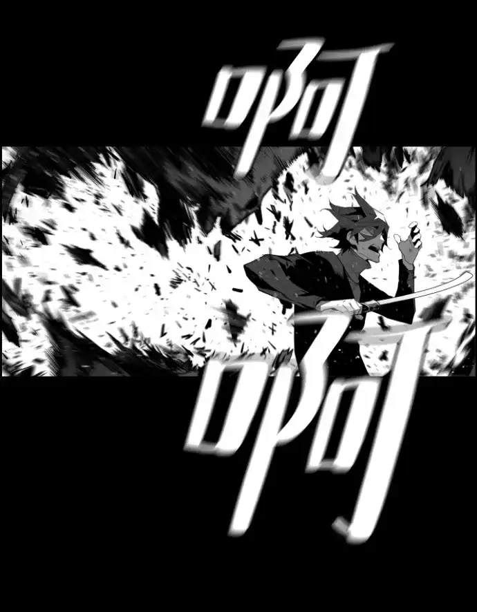 《极限拯救》[第2季] 第66话 第4页
