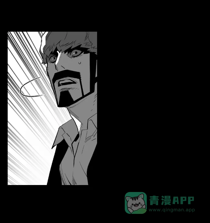 《极限拯救》[第2季] 第67话 第41页