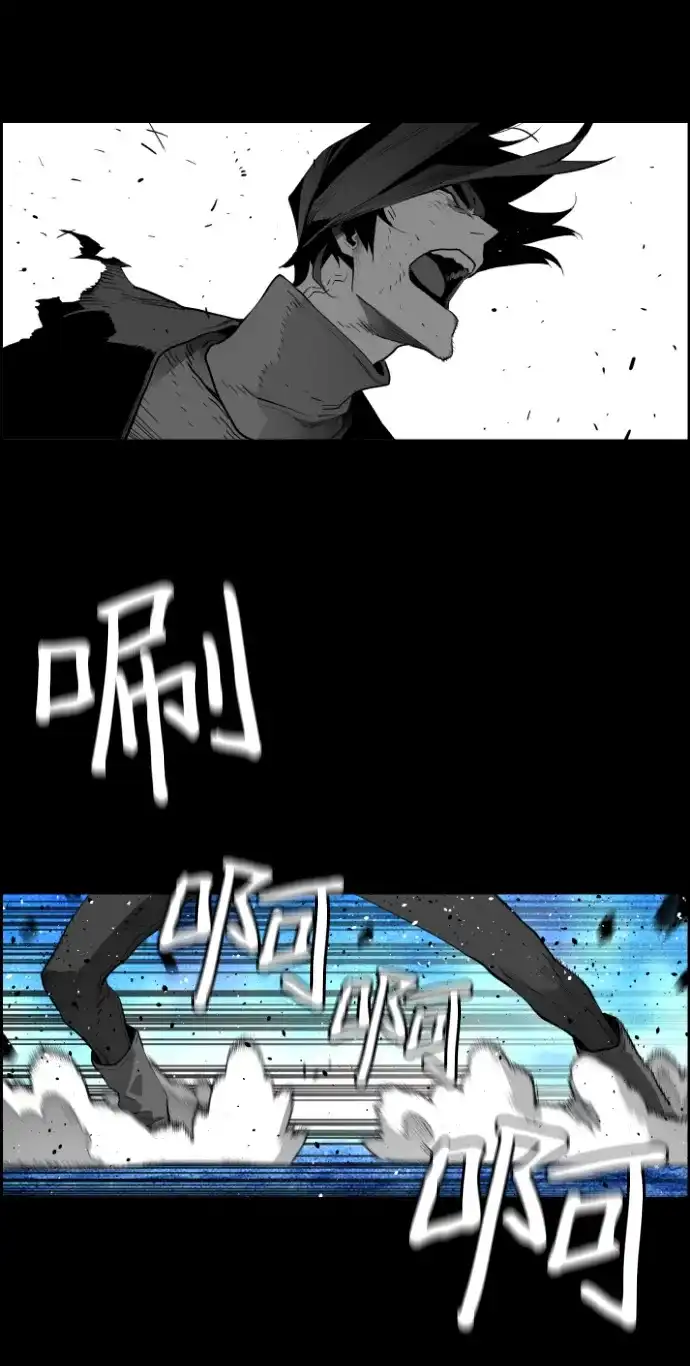 《极限拯救》[第2季] 第68话 第5页