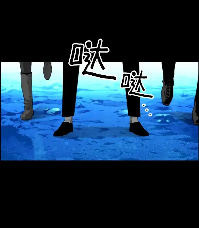 《极限拯救》[第2季] 第68话 第14页