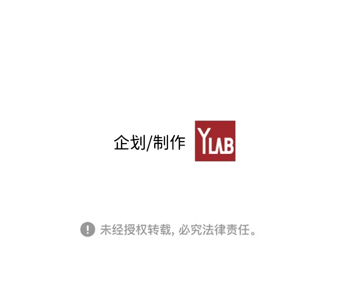 《极限拯救》第16话 第68页