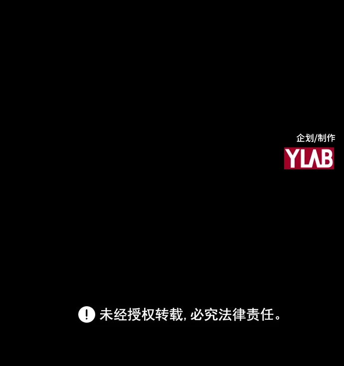 《极限拯救》[第2季] 第70话 第65页