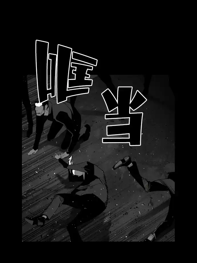 《极限拯救》[第2季] 第70话 第32页