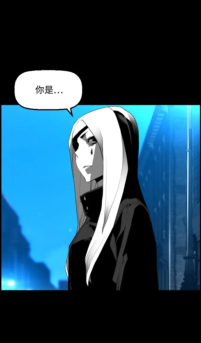 《极限拯救》[第2季] 第71话 第12页