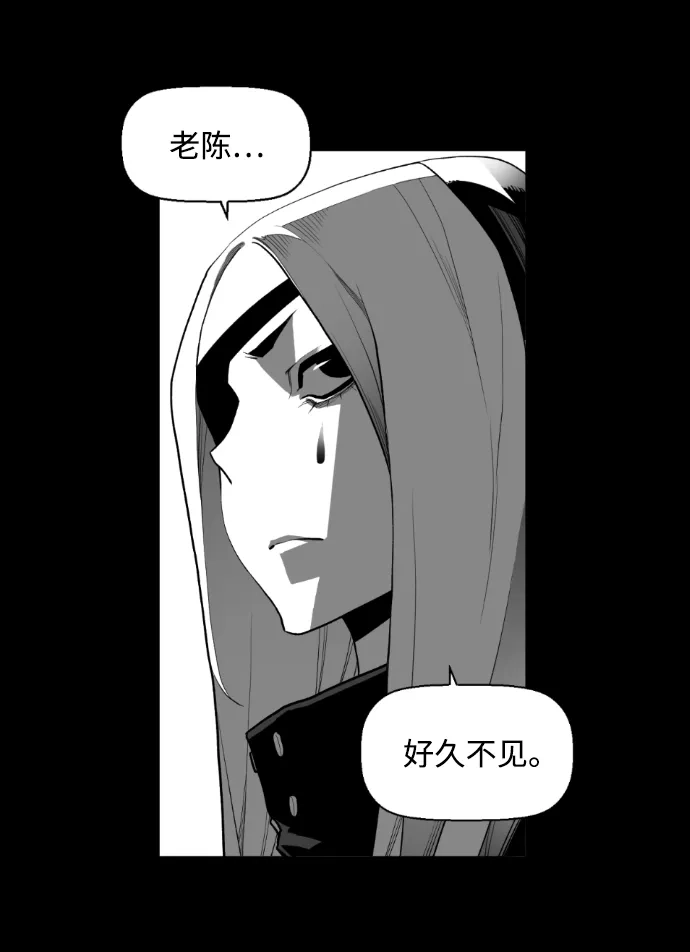 《极限拯救》[第2季] 第71话 第14页