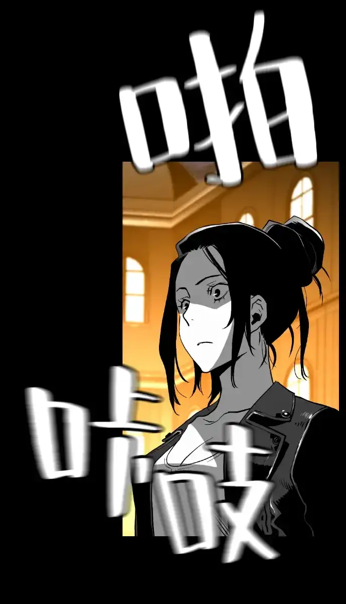 《极限拯救》[第2季] 第73话 第64页