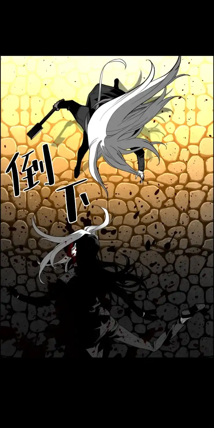 《极限拯救》[第2季] 第73话 第69页