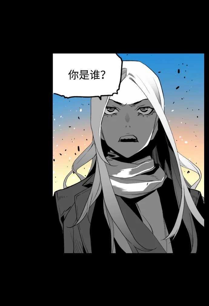 《极限拯救》[第2季] 第74话 第12页