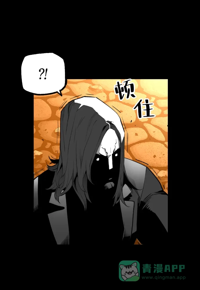 《极限拯救》[第2季] 第74话 第41页