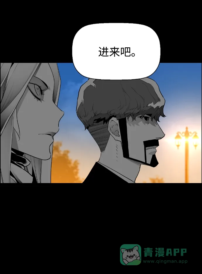 《极限拯救》[第2季] 第74话 第56页