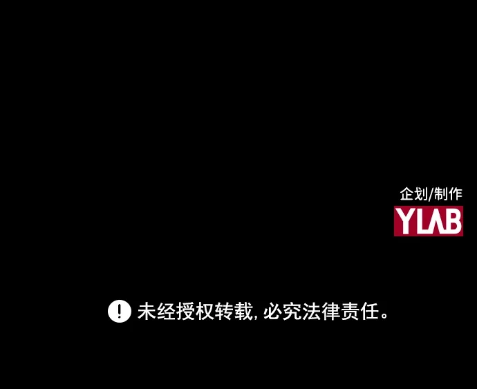 《极限拯救》[第2季] 第75话 第58页