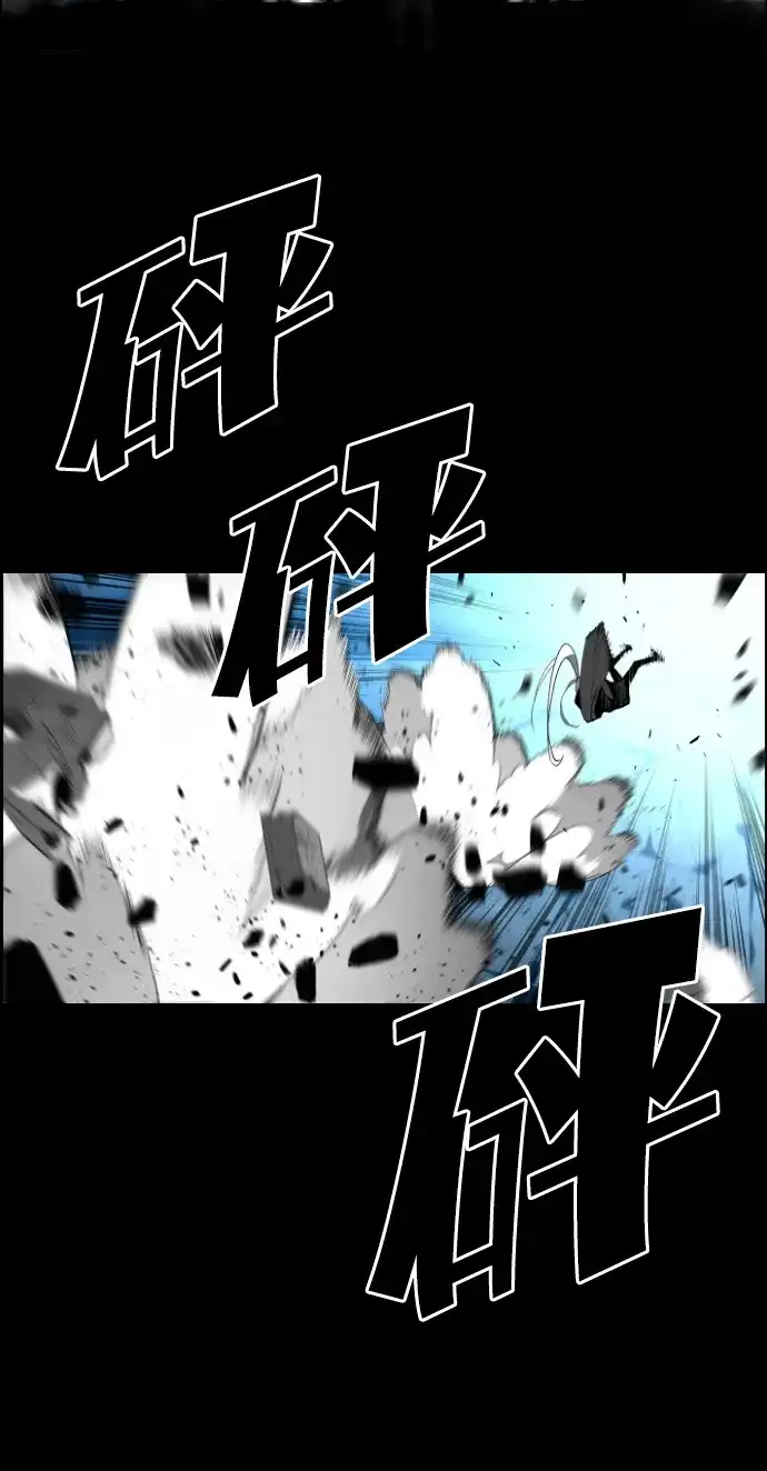 《极限拯救》[第2季] 第77话 第35页