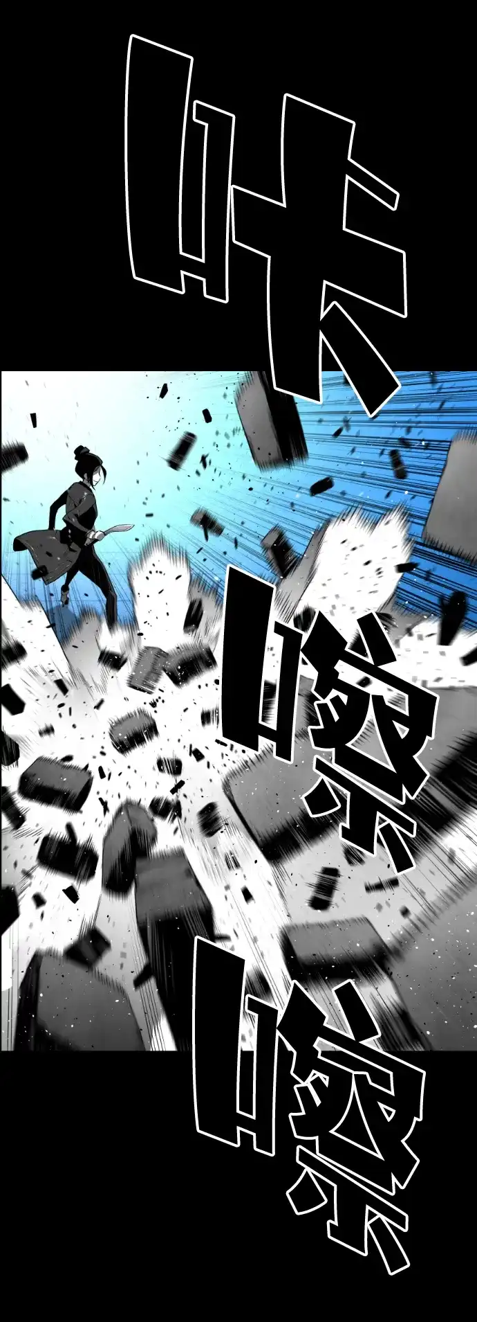 《极限拯救》[第2季] 第77话 第19页