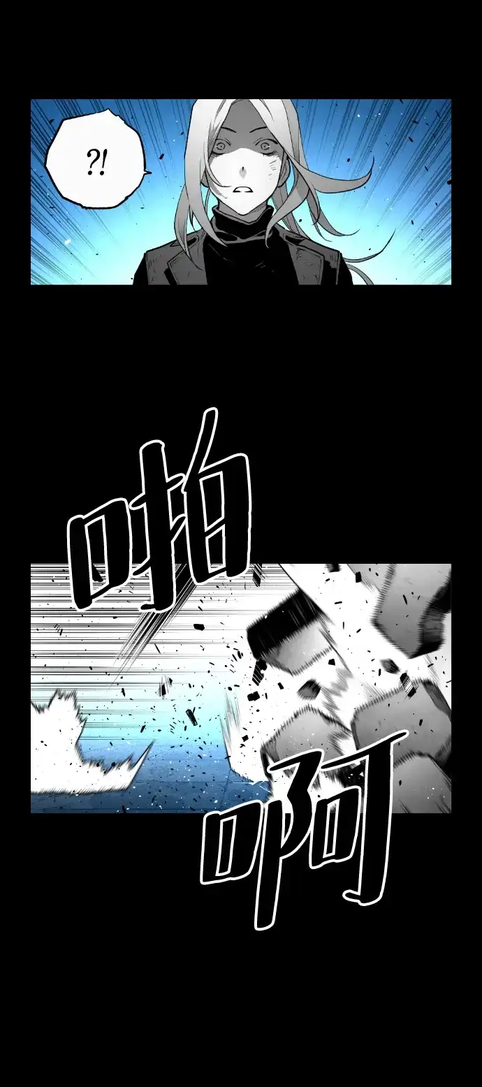 《极限拯救》[第2季] 第77话 第20页
