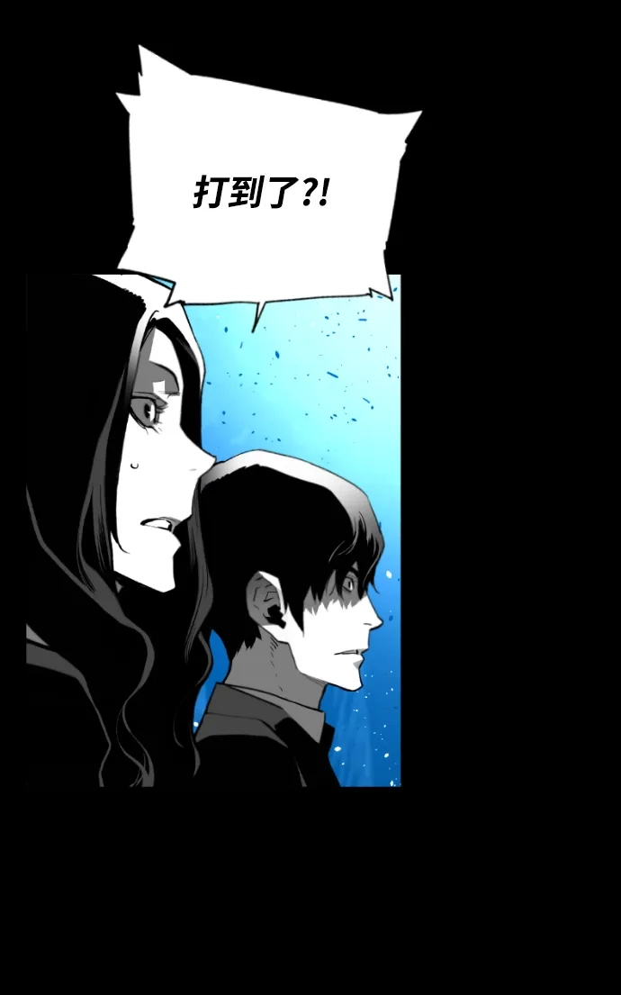 《极限拯救》[第2季] 第78话 第19页